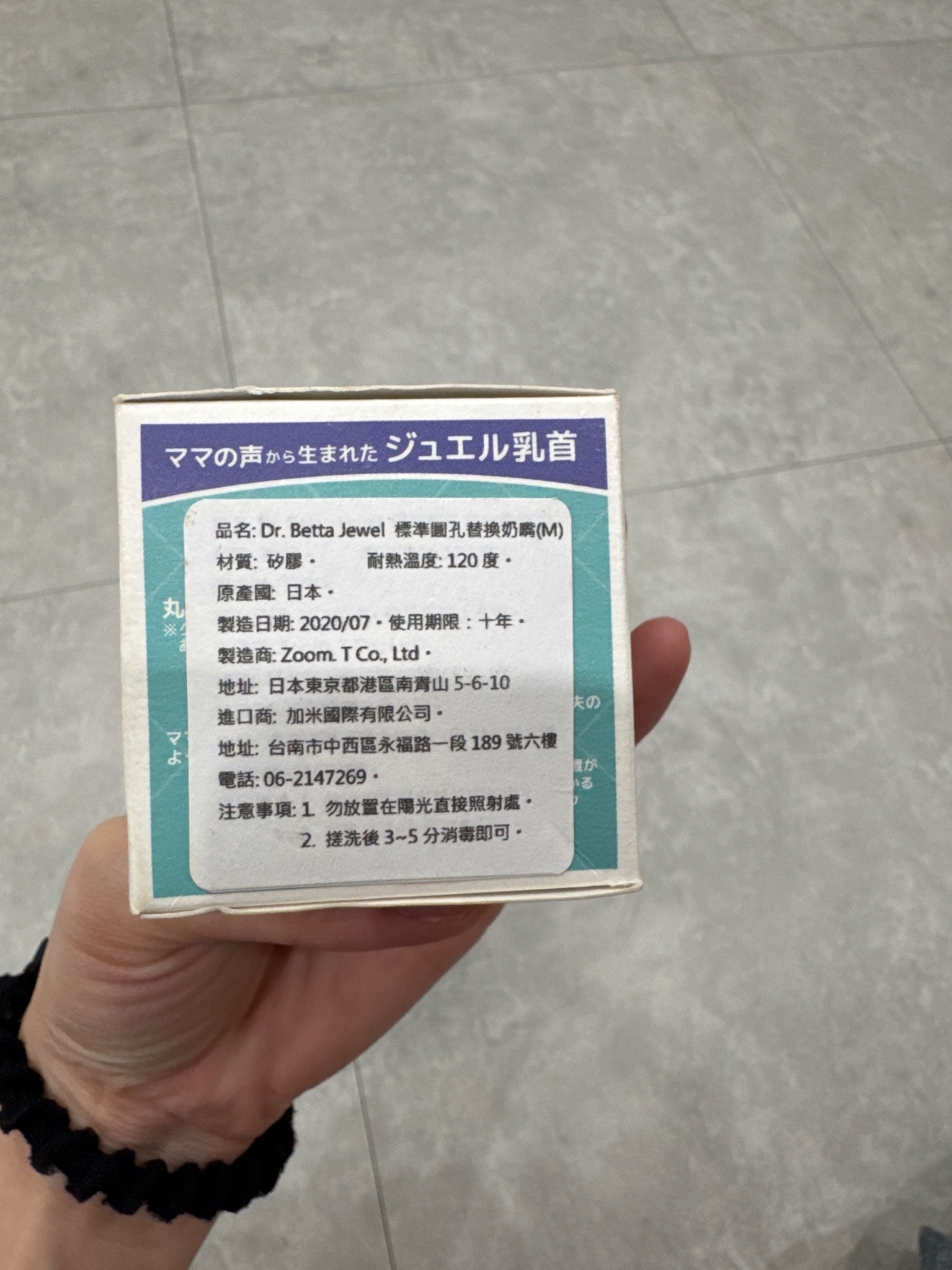 圖片載入錯誤